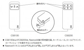 NASNOS ʥΥåȡ֥⥳Υϥǥס CS8200ܡĴΥץ饰ס LC6000Dx2