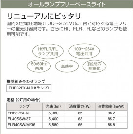 DAIKO DBF-2156NW