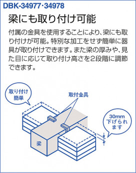 DAIKO DBK-34978