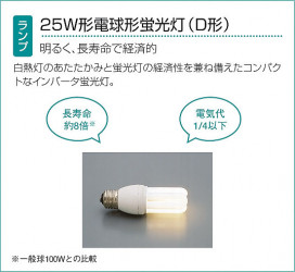 DAIKO DBK-35061