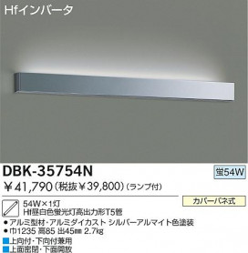 DAIKO DBK-35754N