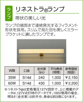 DAIKO DBK-53461