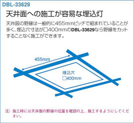 DAIKO DBL-33629
