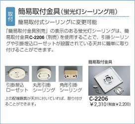 DAIKO DCL-15465