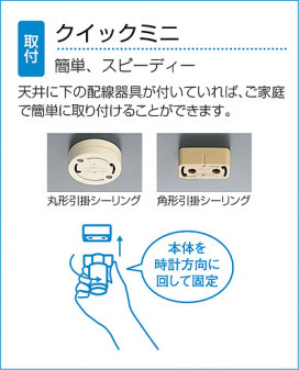 DAIKO DCL-31657