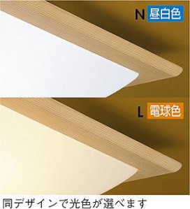 DAIKO DCL-34883L