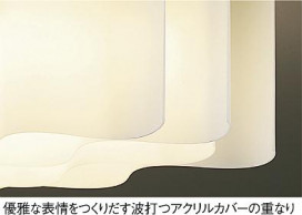 DAIKO DCL-35276