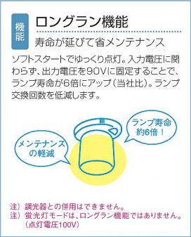 DAIKO DCL-35344