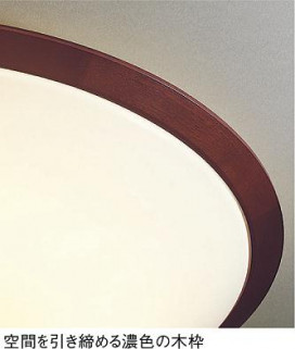 DAIKO DCL-35466L
