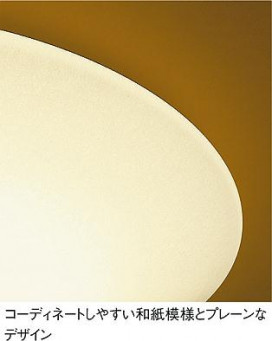 DAIKO DCL-35629L