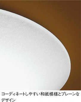 DAIKO DCL-35629N