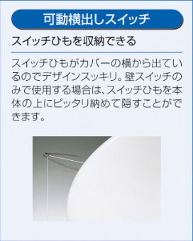 DAIKO DCL-35629N