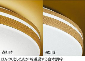 DAIKO DCL-35722N