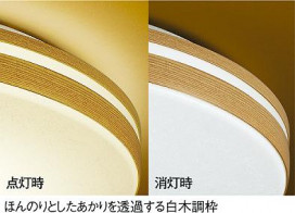 DAIKO DCL-35723L
