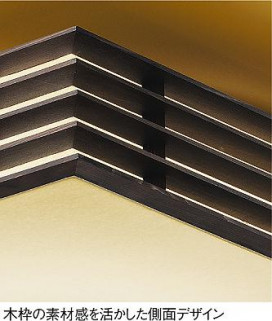 DAIKO DCL-36116L