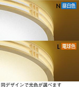DAIKO DCL-36238L