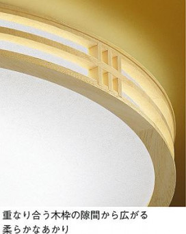 DAIKO DCL-36238N