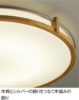 DAIKO DCL-36573L