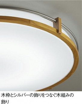 DAIKO DCL-36573N