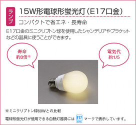 DAIKO DPN-36257E