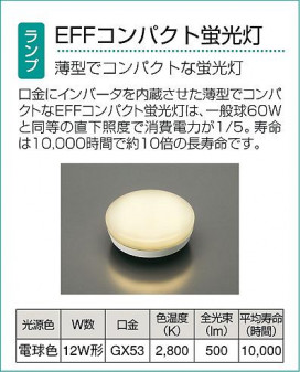 DAIKO DPN-36367LE