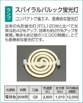 DAIKO DPN-36377LE
