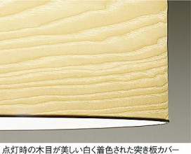 DAIKO DPN-53479