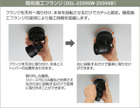 DAIKO DSL-2599XW