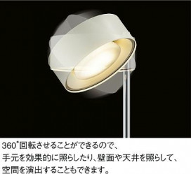 DAIKO DST-36676L