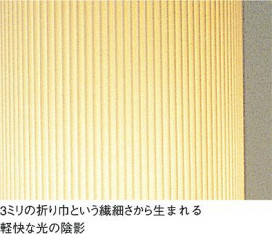 DAIKO DST-52742