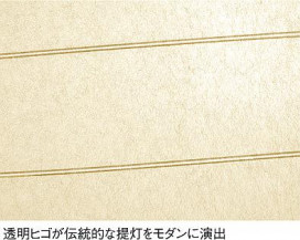 DAIKO DST-54061