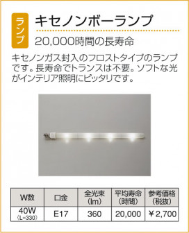 DAIKO DST-54061