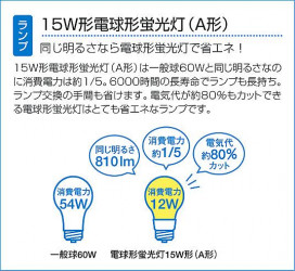 DAIKO DWP-34190
