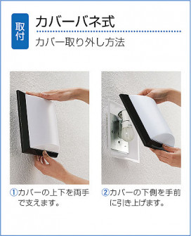DAIKO DWP-35469