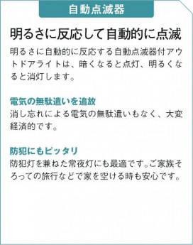 DAIKO DWP-35683