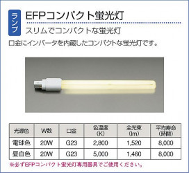 DAIKO DWP-36627L
