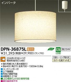 DAIKO ŵ ڥ  DPN-36875L ʼ̿
