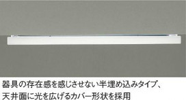 DAIKO DBF-2939NW