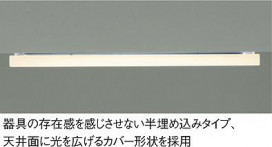 DAIKO DBF-2940LW