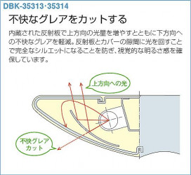 DAIKO DBK-35313
