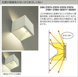 DAIKO ŵ LED DECOLEDS(LED) ֥饱å DBK-37879 