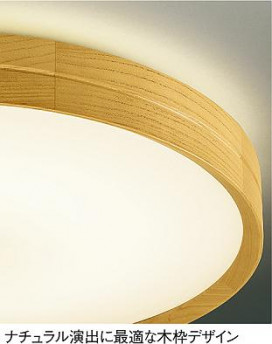 DAIKO DCL-36176L