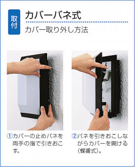 DAIKO DWP-33500