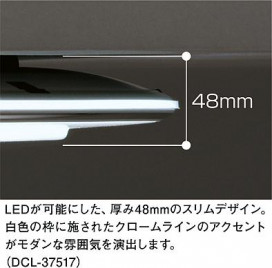 DAIKO ŵ LED DECOLEDS(LED)  DCL-37517 ͼ̿