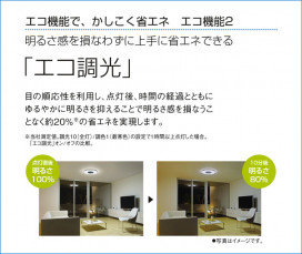 DAIKO ŵ LEDĴ DECOLEDS(LED) DCL-37747 