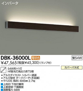 DAIKO ŵ ֥饱å DBK-36000L ʼ̿
