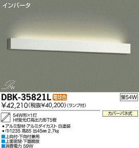 DAIKO ŵ ֥饱å DBK-35821L ʼ̿