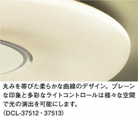 DAIKO ŵ LEDĴ DECOLEDS(LED) DCL-37512 ͼ̿
