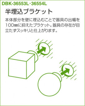 DAIKO ŵ ֥饱å DBK-36553L 