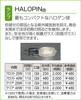 DAIKO ŵ  DST-35762 